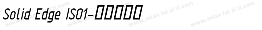 Solid Edge ISO1字体转换
